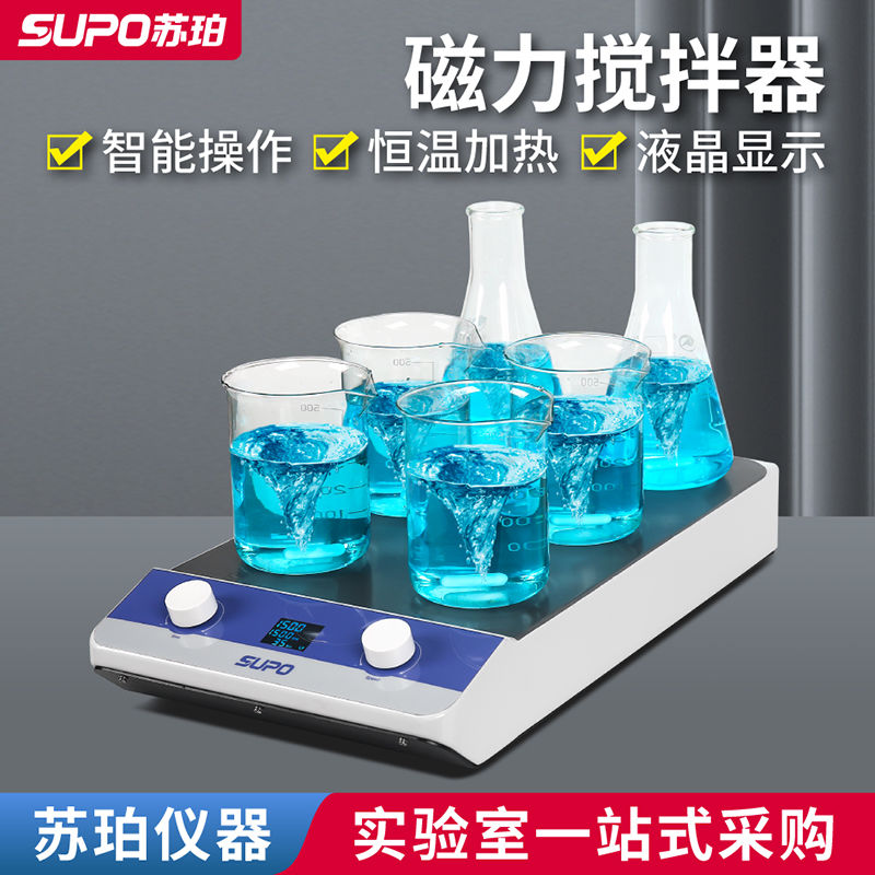Medical Lab And Science - Supper Digital Display Constant Temperature Heating