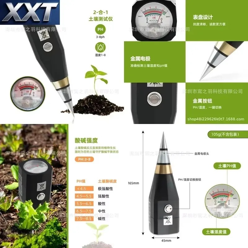 XXT Handheld Short Soil 2 in 1 - Ph Meter recension och pris