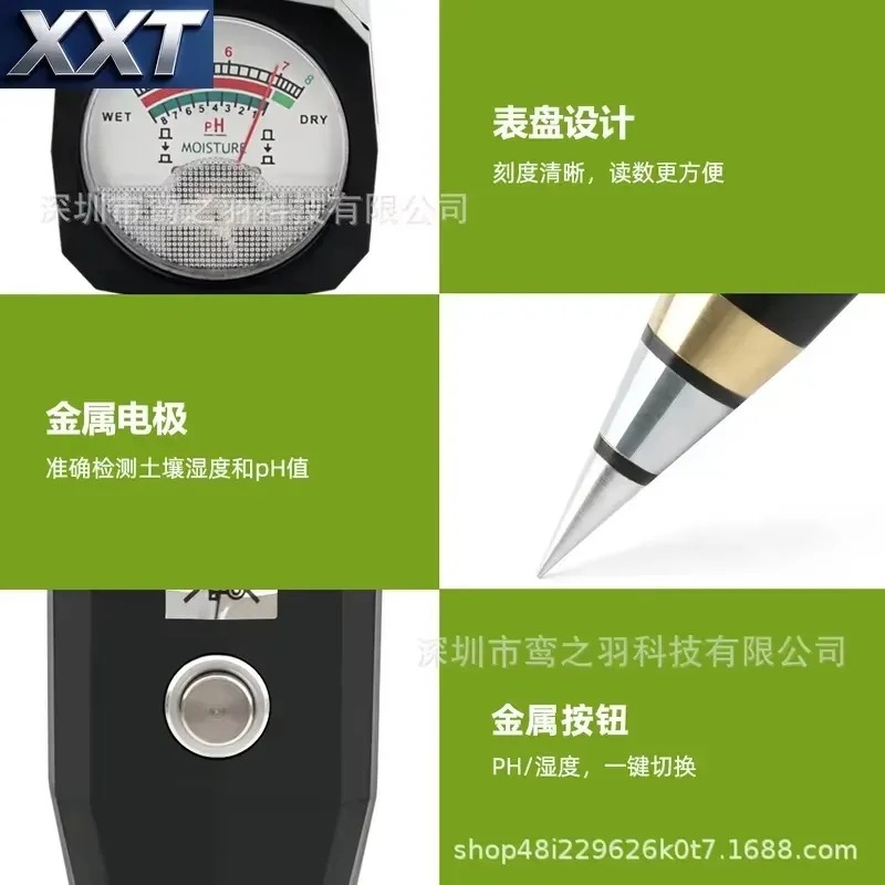 XXT Handheld Short Soil 2 in 1 - Ph Meter recension och pris