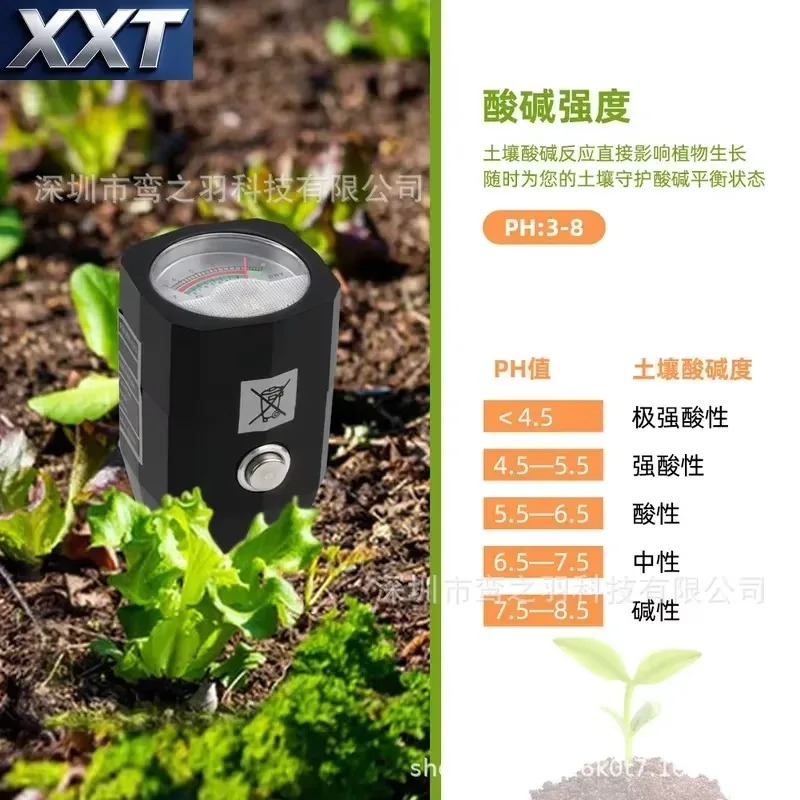 XXT Handheld Short Soil 2 in 1 - Ph Meter recension och pris