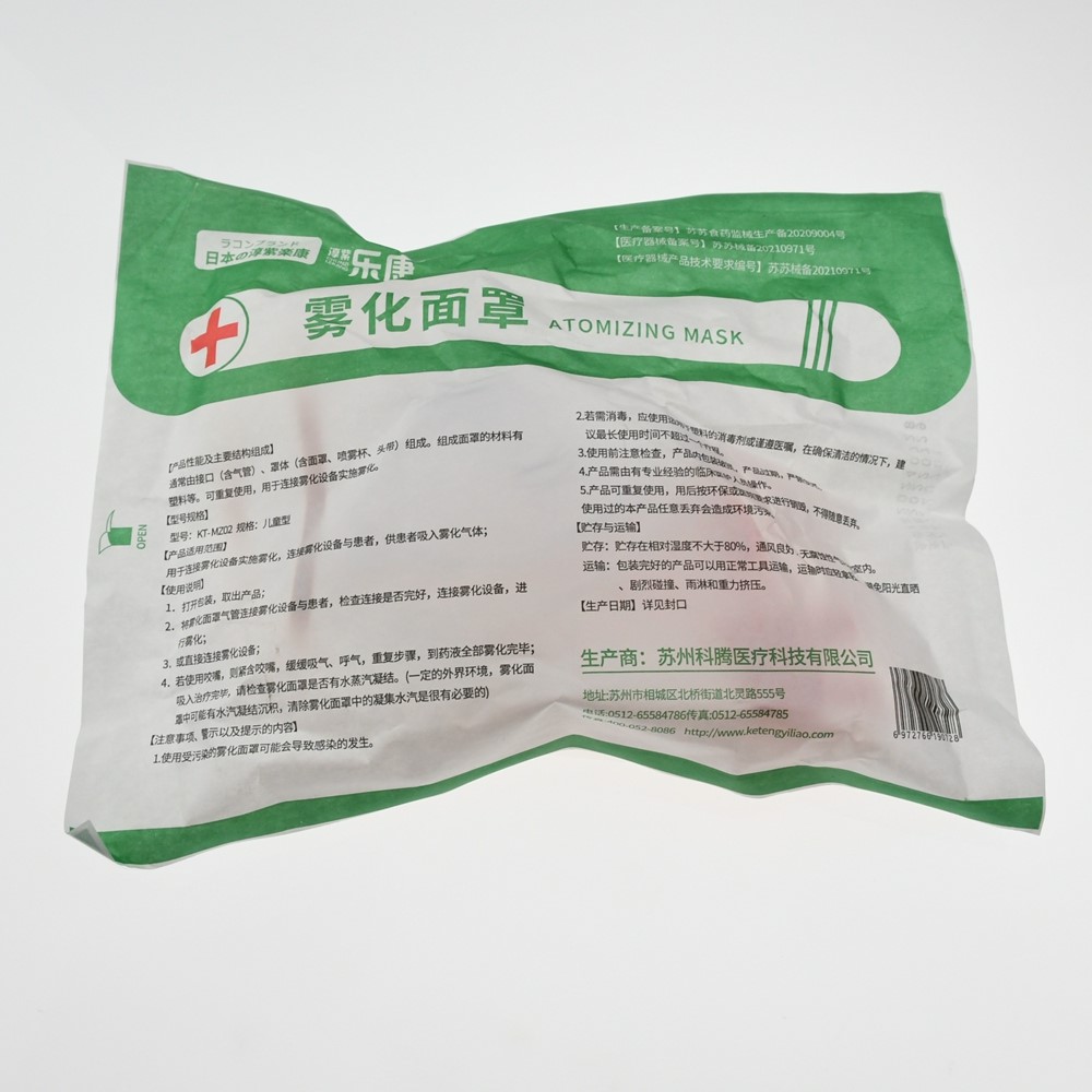10 PCS Disposable Medical Nebu - Oxygen Mask Non-Rebreather recension och pris