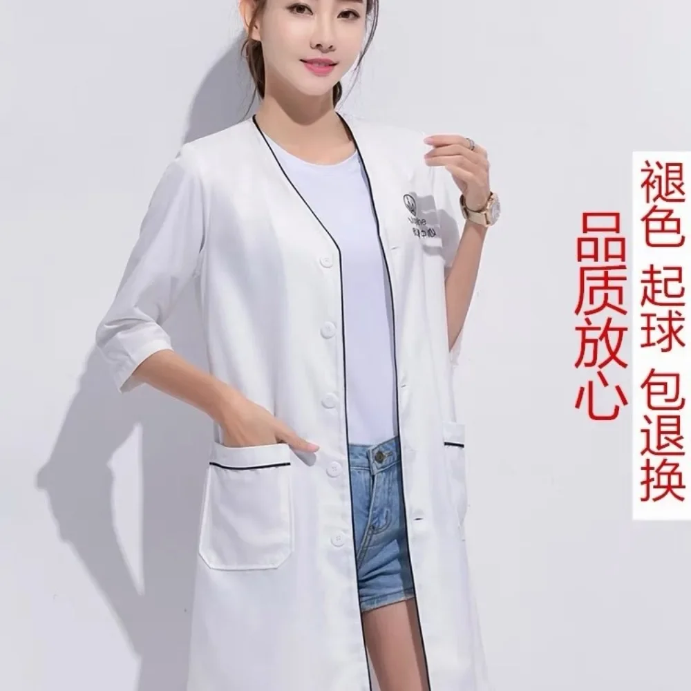 Custom Logo Beauty Uniform Bea - Medical Lab Logo recension och pris